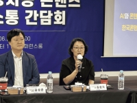 "기준이 없다"…AI 콘텐츠 기업들, 저작권 가이드라인 요청