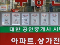 "종부세가 아니라 서울시민세"…아파트값 이대로 가면 "2030년 서울 전역이 부과대상"
