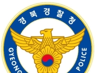 대구서 실종 中 20대 여대생 사망… 30대 용의자 체포