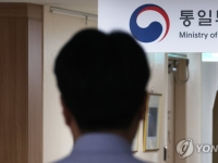 통일부 "北 '韓핵잠' 첫 공식담화…韓美日 안보협력 비난 흐름 속 나와"