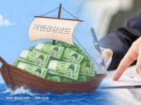 [대형VC 대해부]이젠 "내 돈 좀 받아주세요" 갑을 역전…200조 돈벼락 맞은 그 곳엔
