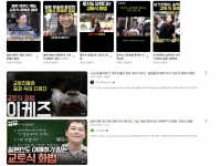 "멋진 시계네요" 들으면 그만 집에 가라는 뜻…교토 화법은 왜 생겼을까 [日요일日문화]