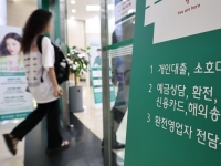 주담대 변동금리 또 오른다…코픽스 한달새 0.25%P 올라