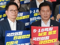 존재감 宋, 뒤집기 鄭, 굳히기 金
