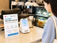 LG유플러스, 페이스페이 등 생활밀착형 요금제로 2030 공략