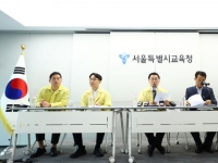 교육감協 "교부금, 내국세 20.79% 연동 유지해야"