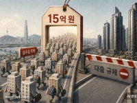 서울 집값 상승률 5년만에 최고기록 찍었다