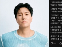 박위 'CCTV 공개' 논란에…"무엇이 그를 욕보이게 했나" 견해 밝힌 김동완