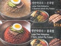 메뉴판 보자마자 입맛이 '뚝'…"냉면 면발 왜이래, 너무 충격적" 알고보니