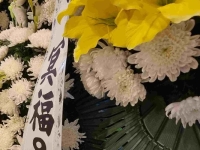 조문객이 보낸 화환, 유족 동의없이 장례식장이 처분 못한다…장례식장 표준약관 개정