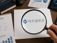 다들 중국 갈 때 보스턴 팠다…19개사 나스닥 올린 아주IB투자 [대형VC 대해부]⑦