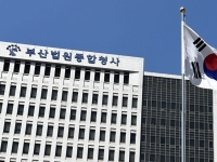 필로폰 5.1㎏ 든 가방 김해공항 반입…70대 대만인 징역 6년