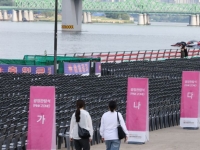 세계불꽃축제 당일 서울 도로 곳곳 통제…교통혼잡 예상