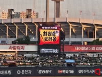 수원 KT위즈파크에 녹아든 AI…입장부터 응원·진행까지 뚝딱