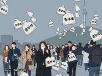 "종부세가 아니라 서울시민세"…아파트값 이대로 가면 "2030년 서울 전역이 부과대상"
