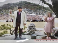 "종교적으로 세뇌"…검찰, '여신도 성폭행' 혐의 JMS 정명석에 징역 27년 구형