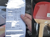 2만원짜리 탁구채를 7만원에…중학생 바가지 씌운 문구점 결국