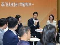 오세훈, 장기전세주택 퇴거 "예외 없다…다른 시민에게도 기회를"