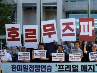 '호르무즈 파병여건 파악' 현지조사단 귀국