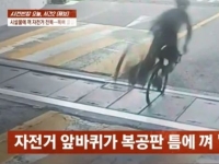 한강공원서 자전거 타다 시설물 걸려 '전복'…"죽지 않은 게 천운"