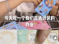 "얼마나 숙제 하기 싫었으면"…교과서 뜯어 먹는 中 어린이들