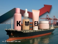 원화 강세에 다크서클 내려낮은 K뷰티 [주末머니]