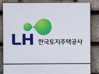 LH 분할 후 9000명 처우 갈릴라…노조 "직원 선택권 침해땐 쟁의가능"