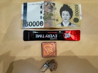 "공항 가던 길에 만난 '한국인 아저씨' 찾아요"…현금·홍삼 선물 받은 일본인 사연