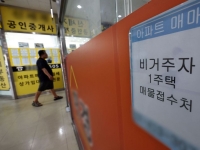 [부동산AtoZ]"세입자 보호" "거래 효과 제한적"…토허구역 실거주 유예 1년 더