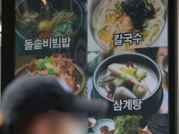 치솟는 식재료·인건비, 외식업 이중고…먹거리 사업자 '두손'