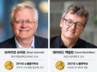 노벨상 수상자 3인, 서울서 AI 시대 과학의 미래 논의
