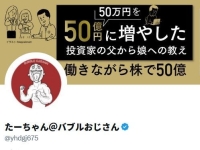 400만원→400억원 만든 '전설의 투자자' 별세…"병상서도 투자"