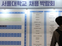 가장 중요한데 안 보인다…구직자 80% "채용시 연봉 공개해야"