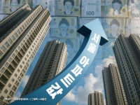 전세 매물 반토막 난 강북…30년 된 아파트도 9억 돌파[부동산AtoZ]
