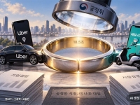 공정위, 우버·배민 결합 사전심사 착수…'18조 빅딜' 심판대로