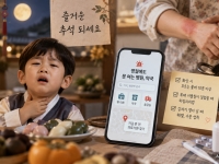 송편 먹다가 '컥'…추석 연휴 응급처치 요령 알아볼까