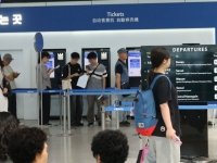 기차표 두 달 전 예매, 결혼 패널티 완화…10월부터 생활 곳곳 달라지는 것들