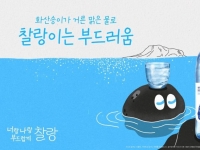 오비맥주 '소주 전쟁' 참전…유흥주점 강력 영업망 타고 '찰랑' 