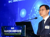 김성주 국민연금 이사장 "청년 연금 첫 보험료 지원으로 노후 불평등 해소"