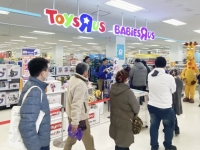 일본 저출산에 토이저러스도 빠진다…돈키호테가 인수