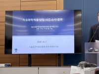 16조원대 간큰 담합… 檢, 석유화학 6개사·임직원 37명 기소