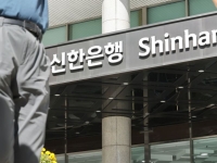 [1mm금융톡]시중은행도 정보 털렸다…CEO 인사·국감 앞두고 대형 악재 맞은 신한은행
