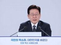 李대통령 "몰라서 복지 놓치는 일 없도록 문턱 낮출 것"