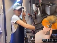 "어차피 한국인들이 먹는 거니까"…일주일 된 생선 끓이며 '낄낄' 
