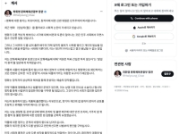 최휘영 장관 “‘암살자(들)’ 비판은 자유…배우 신변 위협은 용납 못해”