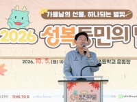 이상일 용인시장 "성복동 옛 특수학교 부지, 반드시 시민 공간으로"