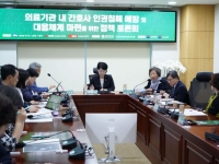 간호사 10명 중 4명 "인권침해 겪었다"…76%는 신고·대응 포기