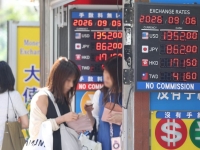 '코인 환치기' 적발되면 환전소 즉시 퇴출…외국환거래법 시행령 개정안 입법예고