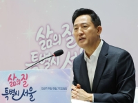 항소심 결과 기다리는 오세훈 시장 "진실 밝혀지면 특검 책임져야"