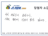 "돈 때문에 힘들다" 부모님 산소서 하소연…얼마 뒤 찾아온 '20억 행운'